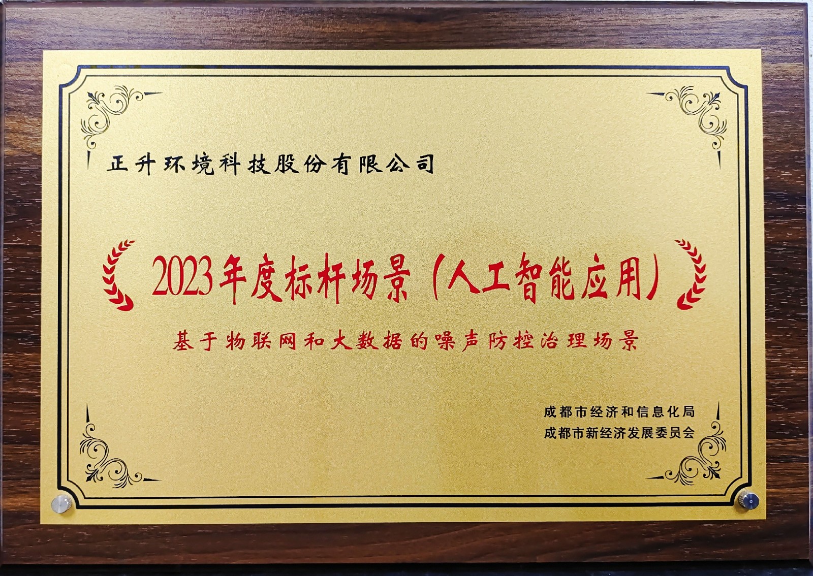 微信图片编辑_20241028152644 [最大宽度 2400 最大高度 1800].jpg