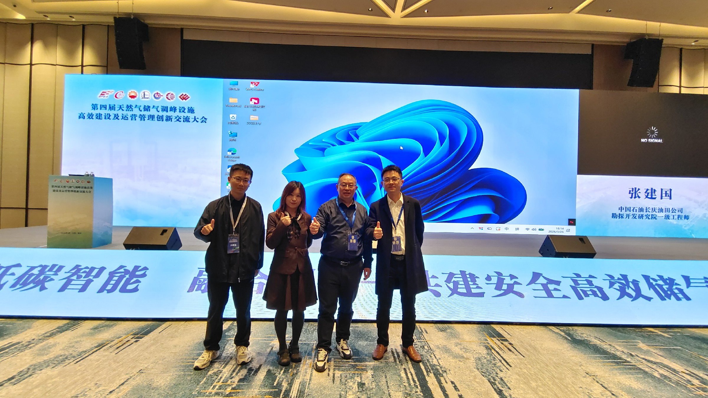 微信图片_20260331092201 [最大宽度 2400 最大高度 1800].jpg